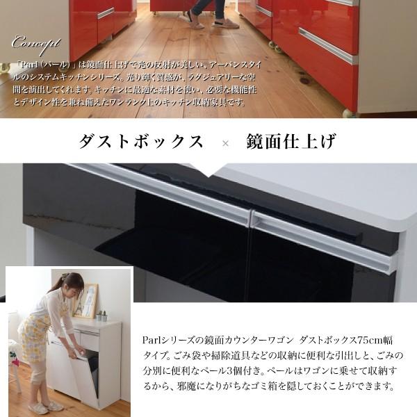 カウンター収納 キッチンワゴン 棚 ストッカー 収納 リビング 鏡面仕上げ｜usagi-shop｜02