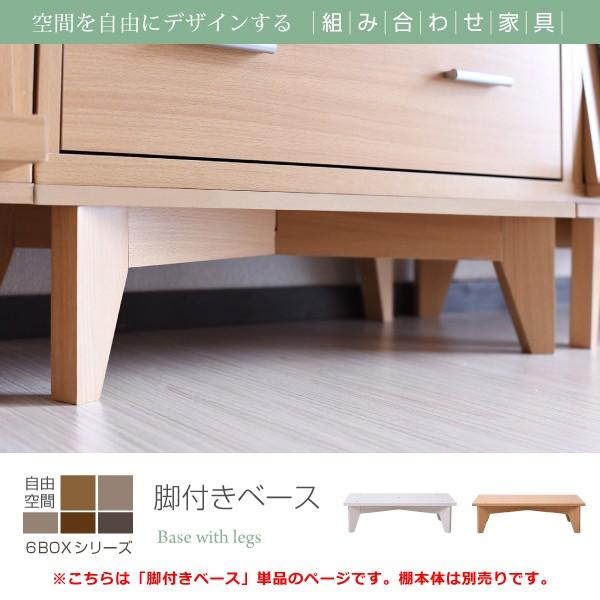 ハンドメイド　脚付き　格子型　ラック　オーダー受け付けます ハンドメイド 脚付き 格子型 ラック オーダー受け付けます 【公式通販】