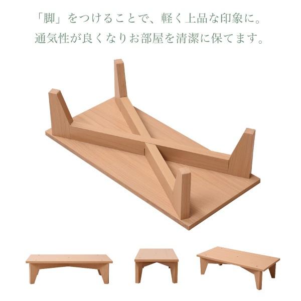 JK-PLAN（ジェイケイ・プラン） 収納棚専用ベース 土台 脚 単品