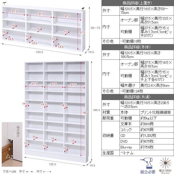 本棚 JK-PLAN（ジェイケイ・プラン） 本棚 扉付き 幅41.5cm 高さ180.5cm 全