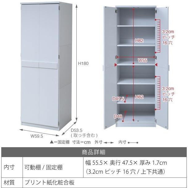 JK-PLAN タンス 扉付き 収納棚 ラック クローゼット 仕切り JK-PLAN タンス 扉付き 収納棚 ラック クローゼット 仕切り