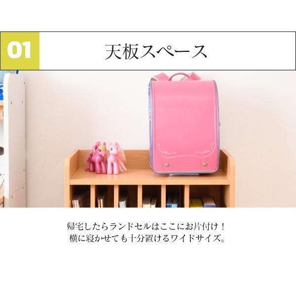 JK-PLAN（ジェイケイ・プラン） ランドセルラック 本棚 収納棚