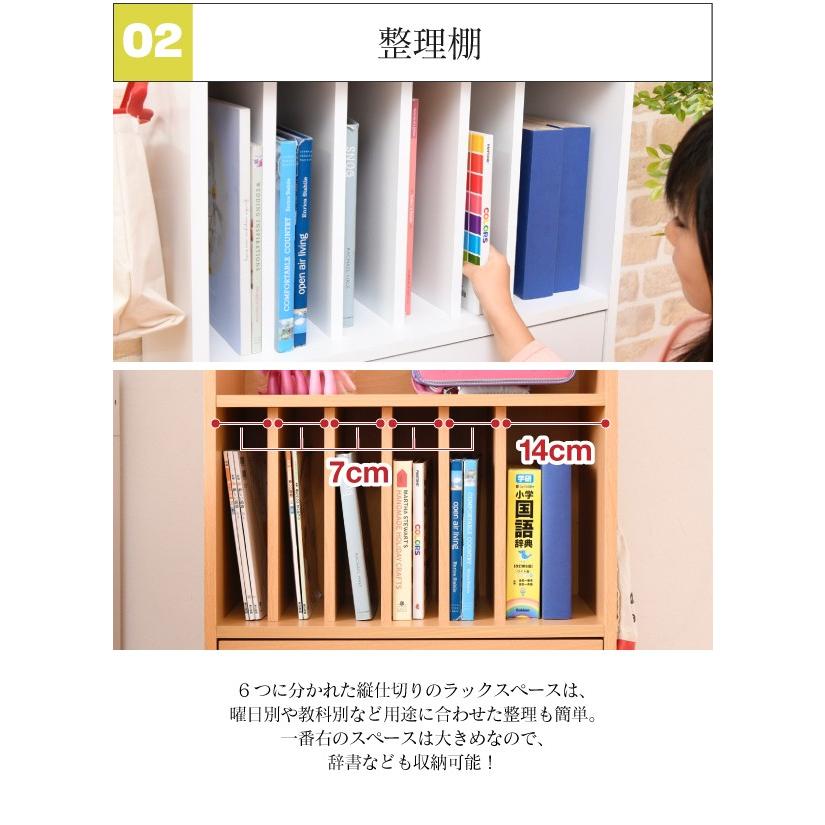 JK-PLAN（ジェイケイ・プラン） ランドセルラック 本棚 収納棚