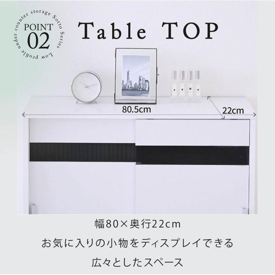 JK-PLAN（ジェイケイ・プラン） カウンター下収納 引き戸 薄型