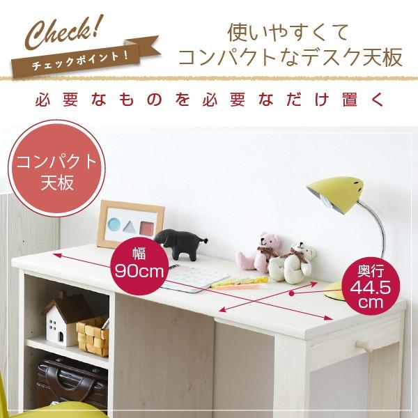 JK-PLAN 勉強机 棚付き 収納 パソコンデスク コンパクト 小型 JK-PLAN 勉強机 棚付き 収納 パソコンデスク コンパクト 小型