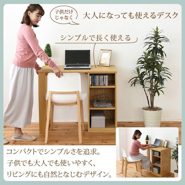 ナチュラルウッド シンプルデスク 収納棚付き JK-PLAN（ジェイケイ・プラン） 勉強机 棚付き 収納 パソコンデスク