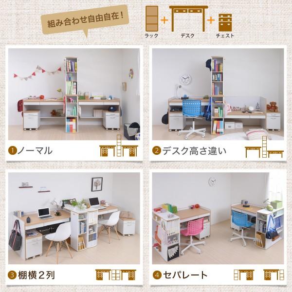 JK-PLAN（ジェイケイ・プラン） 変形デスク 学習机 セット pcデスク