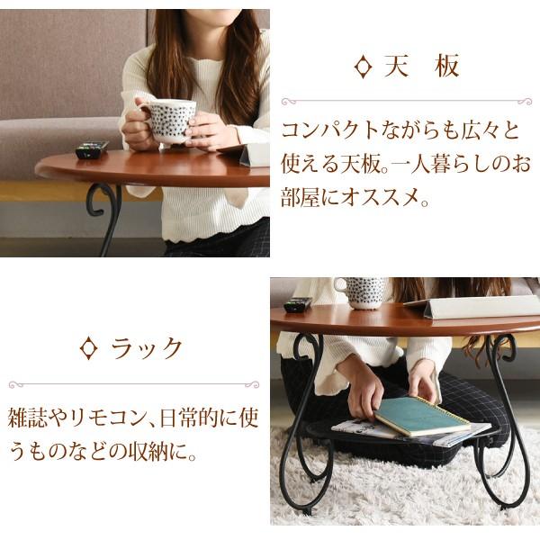 JK-PLAN（ジェイケイ・プラン） ローテーブル 楕円形 丸型 センター