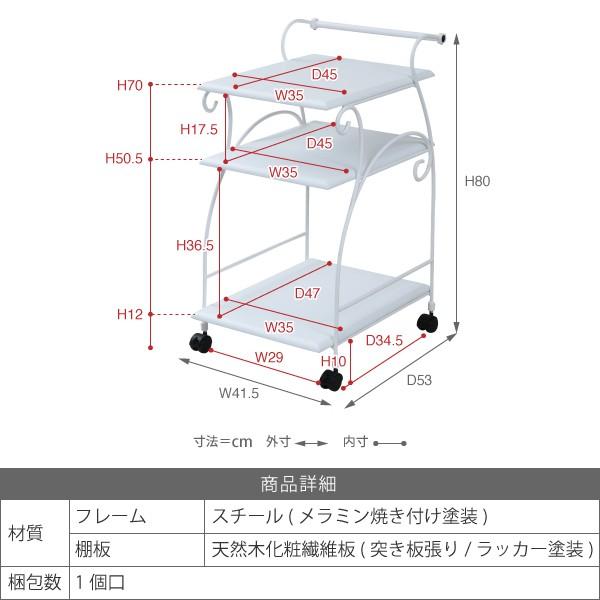 JK-PLAN（ジェイケイ・プラン） キッチンワゴン アイアン 脚 フレーム