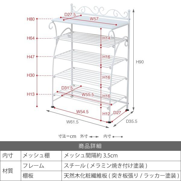 JK-PLAN（ジェイケイ・プラン） シューズラック 靴箱 オープンラック