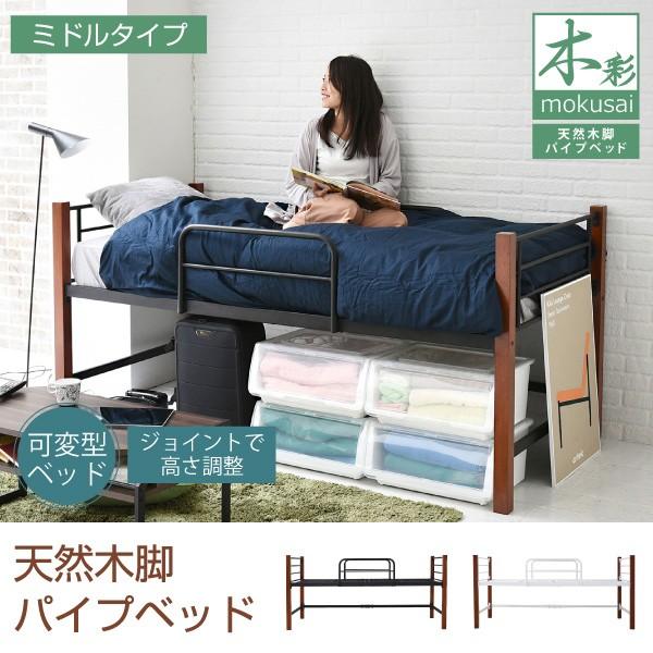JK-PLAN パイプベッド ベッドフレーム スチール おしゃれ JK-PLAN パイプベッド ベッドフレーム スチール おしゃれ