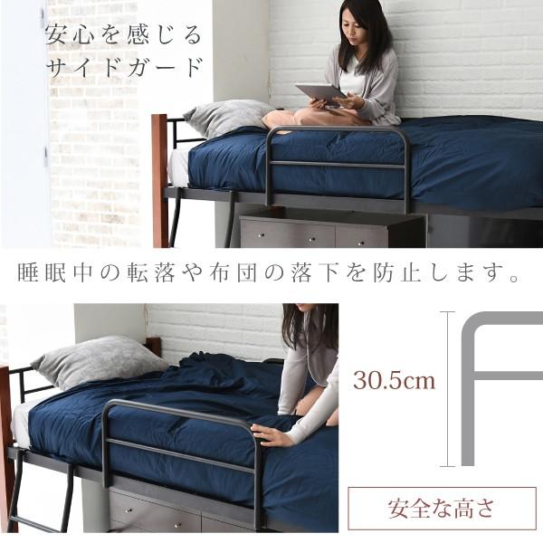 JK-PLAN（ジェイケイ・プラン） パイプベッド はしご付き シングル