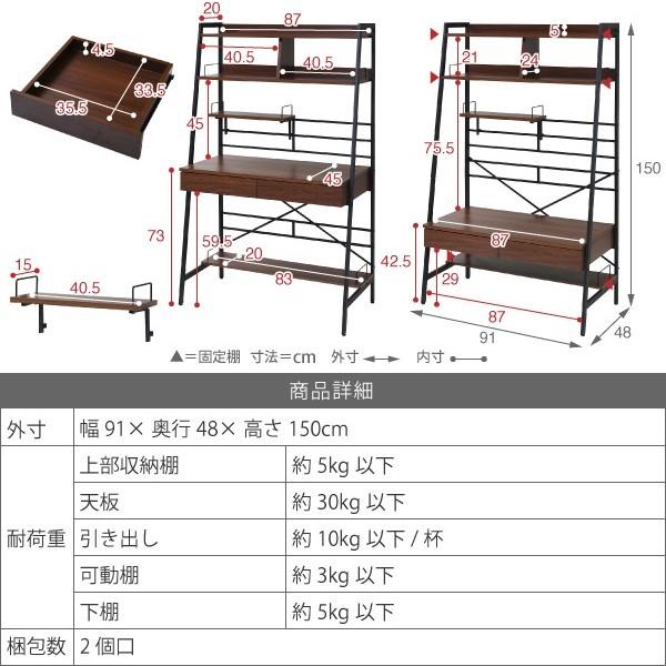 JK-PLAN パソコンデスク 棚付き ハイタイプ ロータイプ 高さ変更 JK-PLAN パソコンデスク 棚付き ハイタイプ ロータイプ 高さ変更