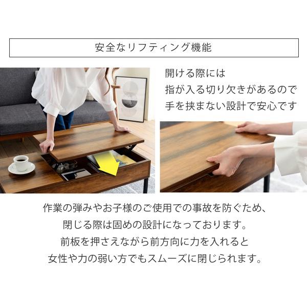 JK-PLAN（ジェイケイ・プラン） 昇降式テーブル 引き出し 収納 ロー