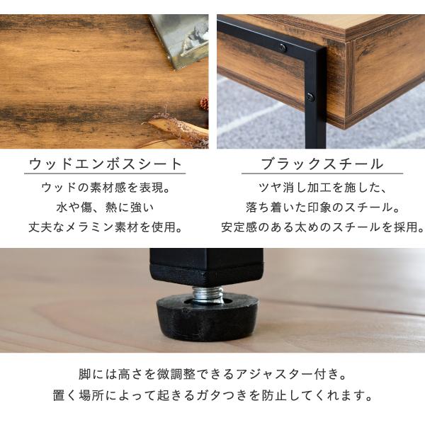 JK-PLAN（ジェイケイ・プラン） 昇降式テーブル 引き出し 収納 ロー