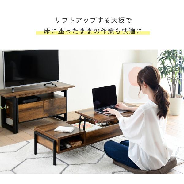 JK-PLAN（ジェイケイ・プラン） 昇降テーブル おしゃれ 収納 脚 ロー