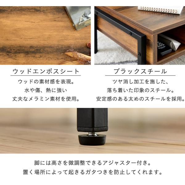 JK-PLAN（ジェイケイ・プラン） 昇降テーブル おしゃれ 収納 脚 ロー