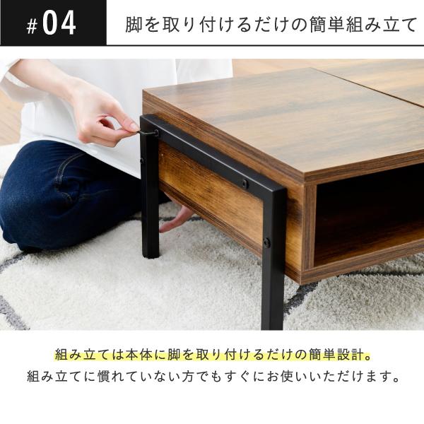 JK-PLAN（ジェイケイ・プラン） 昇降テーブル おしゃれ 収納 脚 ロー