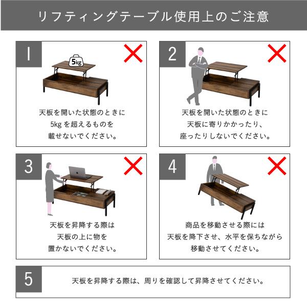JK-PLAN（ジェイケイ・プラン） 昇降テーブル おしゃれ 収納 脚 ロー