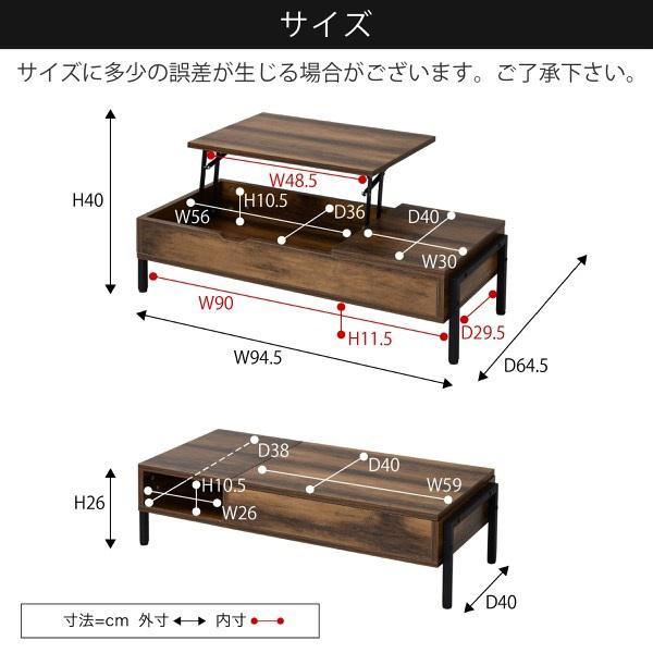 JK-PLAN（ジェイケイ・プラン） 昇降テーブル おしゃれ 収納 脚 ロー