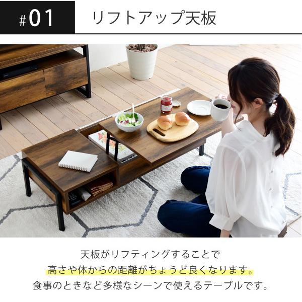 JK-PLAN（ジェイケイ・プラン） 昇降テーブル おしゃれ 収納 脚 ロー