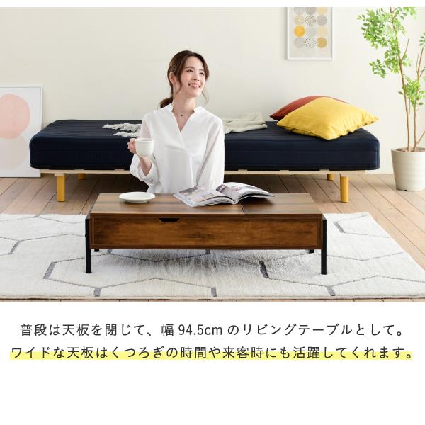 JK-PLAN（ジェイケイ・プラン） 昇降テーブル おしゃれ 収納 脚 ロー