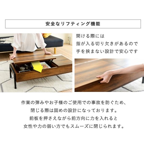 JK-PLAN（ジェイケイ・プラン） 昇降テーブル おしゃれ 収納 脚 ロー