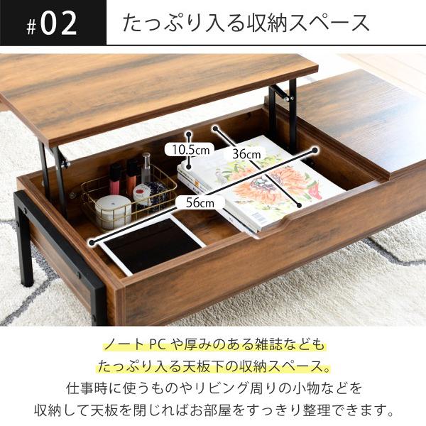 JK-PLAN（ジェイケイ・プラン） 昇降テーブル おしゃれ 収納 脚 ロー