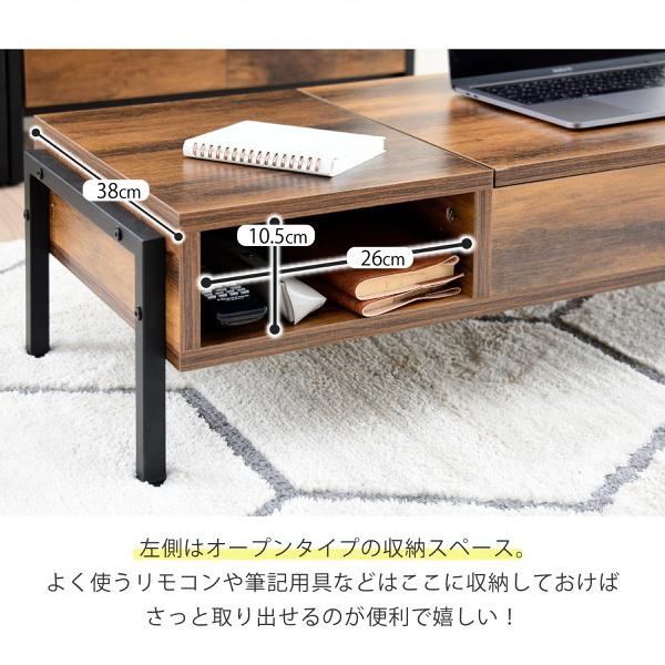 JK-PLAN（ジェイケイ・プラン） 昇降テーブル おしゃれ 収納 脚 ロー