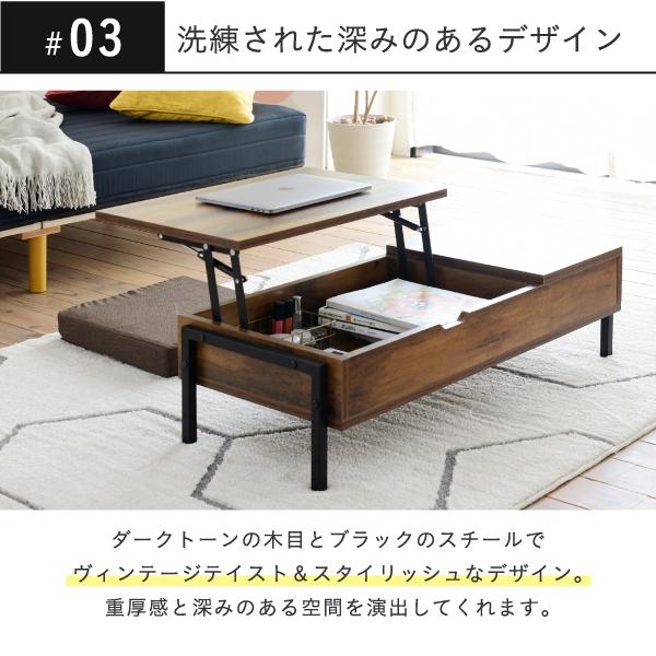 JK-PLAN（ジェイケイ・プラン） 昇降テーブル おしゃれ 収納 脚 ロー