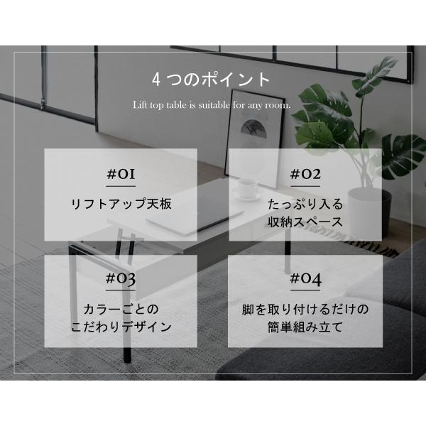 開店記念セール！！ 使い勝手抜群！リフティングテーブル 開店記念セール！！ 和モダンな個性派リフティングテーブル