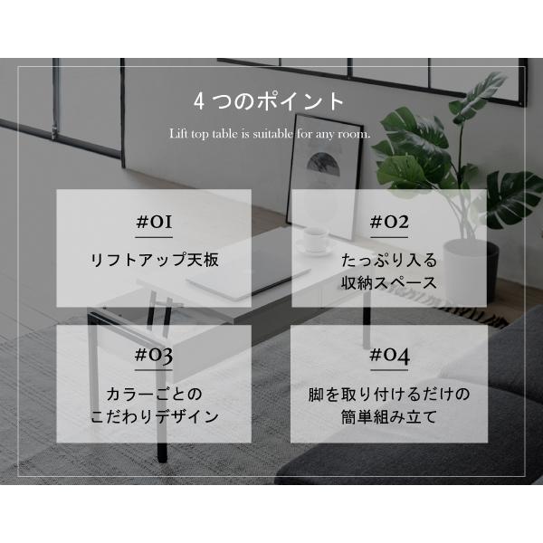 リフティングテーブル サイドテーブル センターテーブル リビングテーブル ローテーブル 引き出し 収納スペース 木目 カフェ風 おしゃれ 北欧 ナチュラル｜usagi-shop｜08