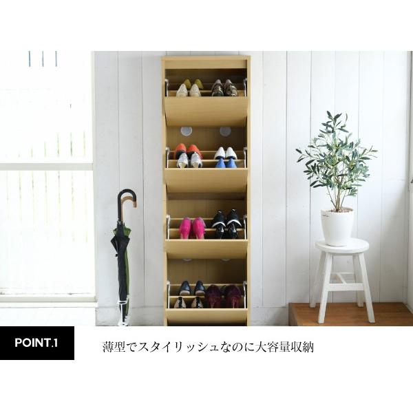 JK-PLAN 靴箱 スリム シューズラック シューズボックス 薄型 奥行 約