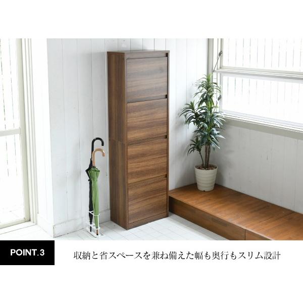 JK-PLAN（ジェイケイ・プラン） 靴箱 スリム シューズラック シューズ