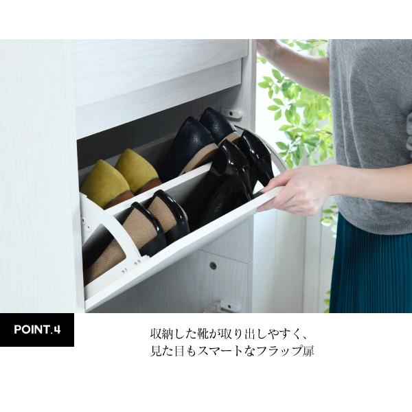 JK-PLAN（ジェイケイ・プラン） 靴箱 スリム シューズラック シューズ