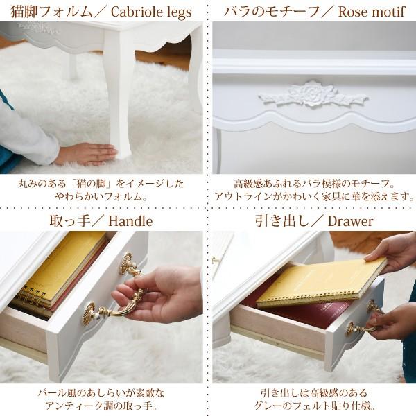 JK-PLAN（ジェイケイ・プラン） リビングテーブル 姫系家具 白