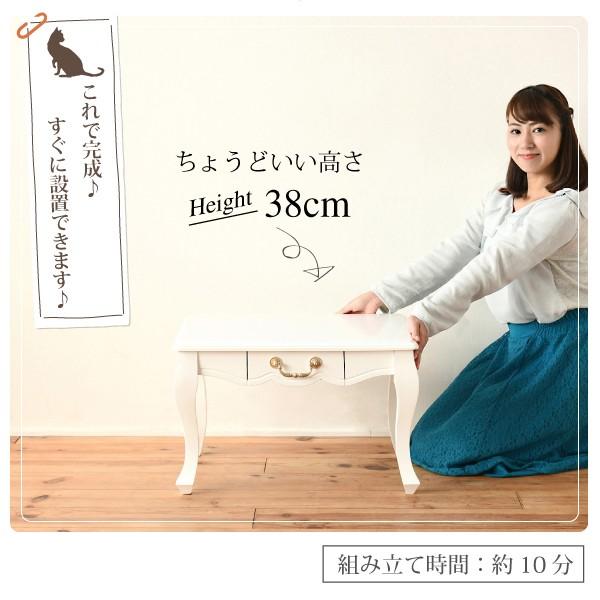 JK-PLAN（ジェイケイ・プラン） リビングテーブル 姫系家具 白 