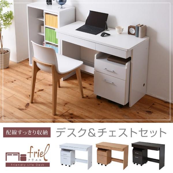 JK-PLAN 机 パソコンデスク チェスト 棚つき 収納 キャスター PC JK-PLAN 机 パソコンデスク チェスト 棚つき 収納 キャスター PC