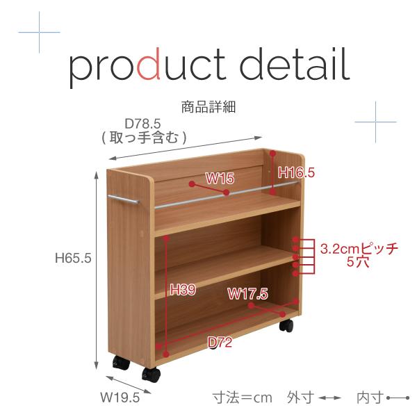 JK-PLAN（ジェイケイ・プラン） 収納棚 収納ラック ワイド 幅広