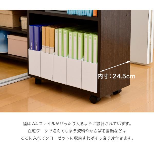 JK-PLAN 収納ラック クローゼット 押入れ すき間収納 隙間収納 JK-PLAN 収納ラック クローゼット 押入れ すき間収納 隙間収納
