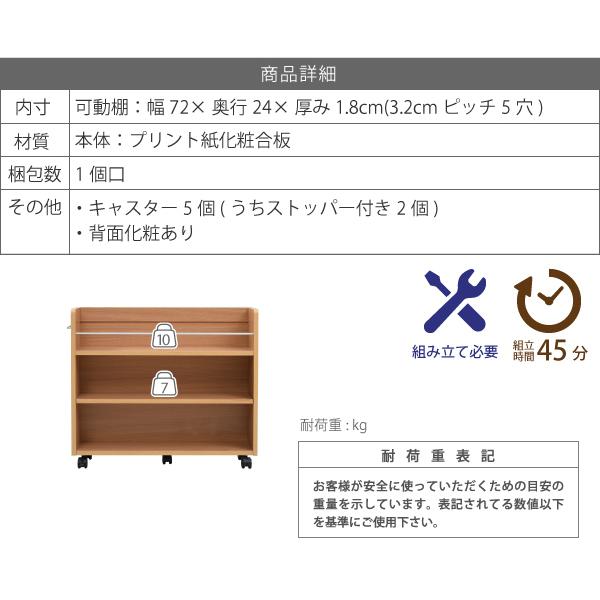 JK-PLAN 収納ラック キャスターつき サイドラック 押入れ収納 JK-PLAN 収納ラック キャスターつき サイドラック 押入れ収納