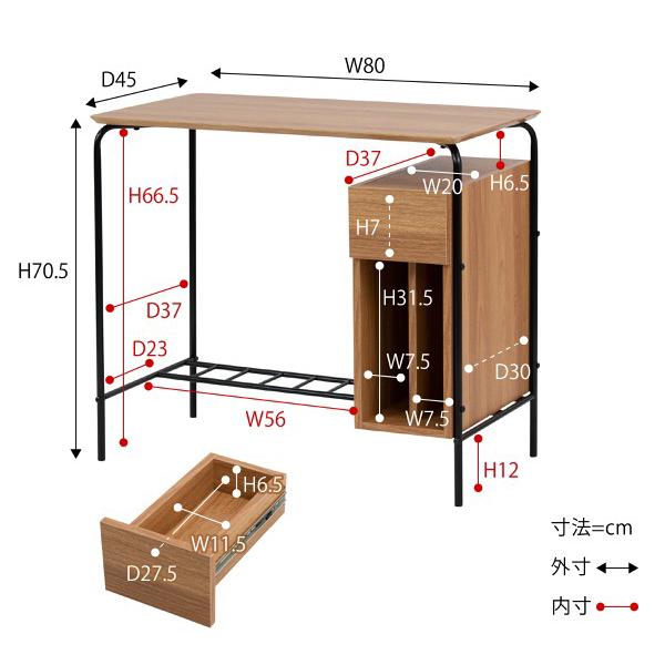 パソコンデスク 机 収納スペース 一体型 おしゃれ 省スペース コンパクト 収納 スリム 引き出し 北欧 棚 ラック 幅80cm スチール pcデスク ナチュラル カフェ風｜usagi-shop｜20