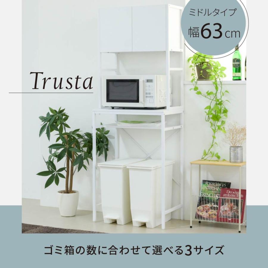 JK-PLAN ゴミ箱上収納 ラック キッチン 隙間収納 幅63 奥行40 高