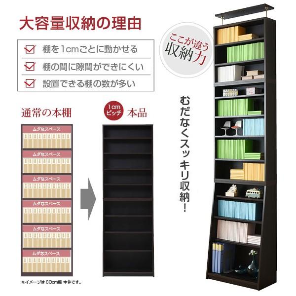 JK-PLAN（ジェイケイ・プラン） 本棚 幅60cm 上置きセット オープン