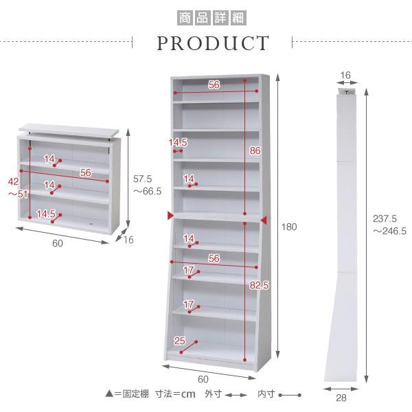 JK-PLAN（ジェイケイ・プラン） 本棚 幅60cm 上置きセット オープン