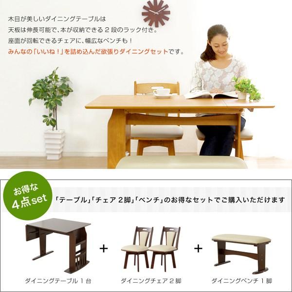 ダイニングセット 4点セット バタフライテーブル 椅子 2脚 ダイニングセット 4点セット バタフライテーブル 椅子 2脚