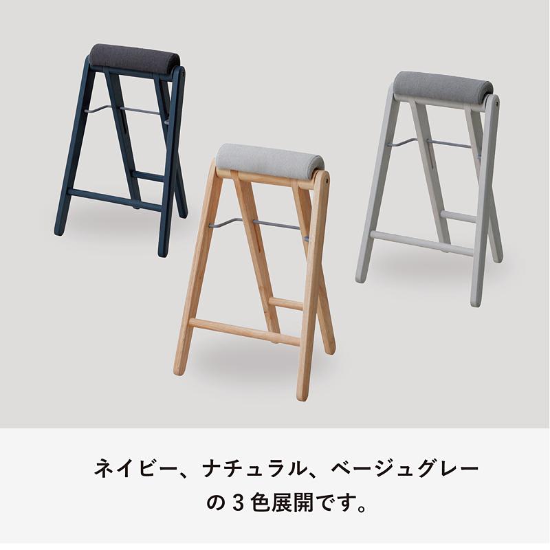 弘益 腰掛け スツール ベンチ シンプル おしゃれ 軽い 軽量 疲れにくい