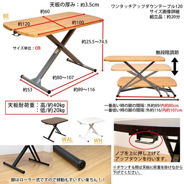 机 折りたたみ ワンタッチ 【箪笥】 作業台