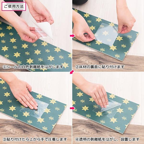 両面テープ 貼ってはがせる 剥がせる シール シート 強力 固定 滑り止め 床材 壁材 フロアタイル 粘着材 強粘着 賃貸 マンション 施工 資材 |  | 05