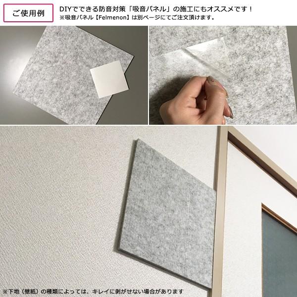 両面テープ 貼ってはがせる 剥がせる シール シート 強力 固定 滑り止め 床材 壁材 フロアタイル 粘着材 強粘着 賃貸 マンション 施工 資材 |  | 06